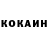 Кетамин VHQ Dobranoc