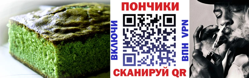 Canna-Cookies марихуана ОМГ ОМГ онион Артёмовск