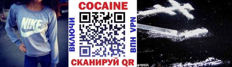 Кокаин VHQ  площадка состав  Артёмовск  где можно купить наркотик 