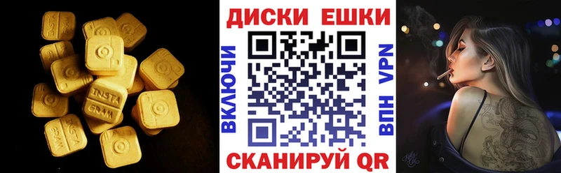 площадка состав  хочу наркоту  Артёмовск  Экстази Дубай 