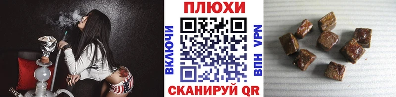 ГАШ Cannabis  Артёмовск 