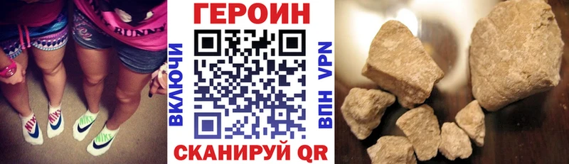 ГЕРОИН хмурый нарко площадка формула Артёмовск
