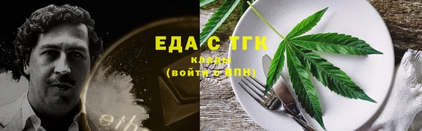 соль ск Саяногорск