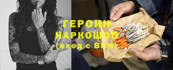 MESCALINE Сатка