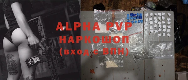 MDMA Аркадак