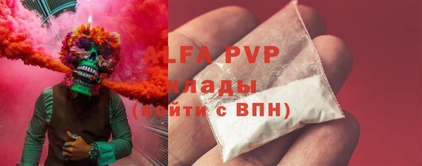 MDMA Аркадак
