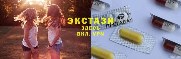 мефедрон мука Медногорск