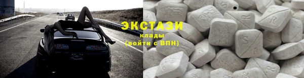 марки lsd Сафоново