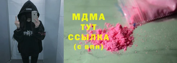 мяу мяу мука Армянск