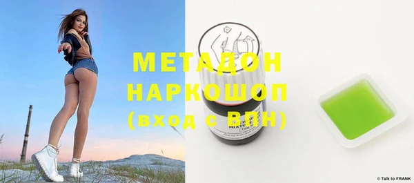 амфетамин Козельск