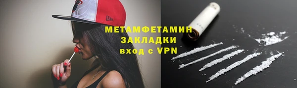 PSILOCYBIN Арсеньев
