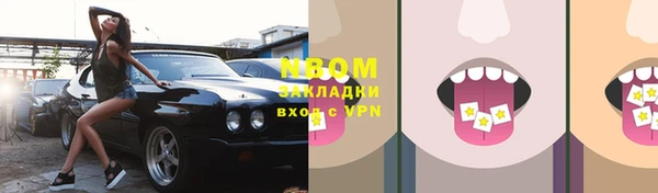MDMA Аркадак