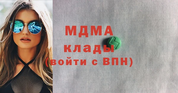 MDMA Аркадак