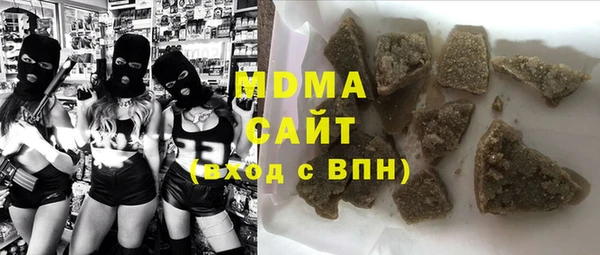 PSILOCYBIN Арсеньев