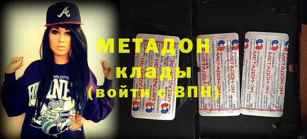 мяу мяу мука Армянск