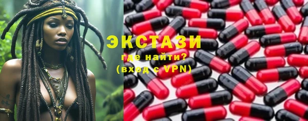 PSILOCYBIN Арсеньев