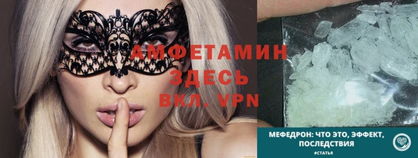 MDMA Аркадак