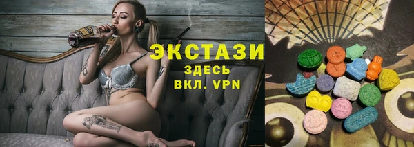 марки lsd Сафоново