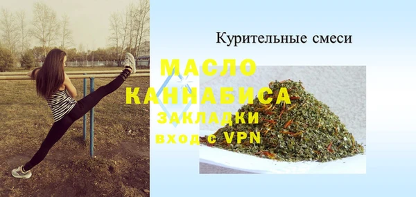 MDMA Аркадак
