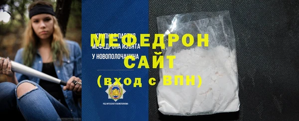 мяу мяу мука Армянск