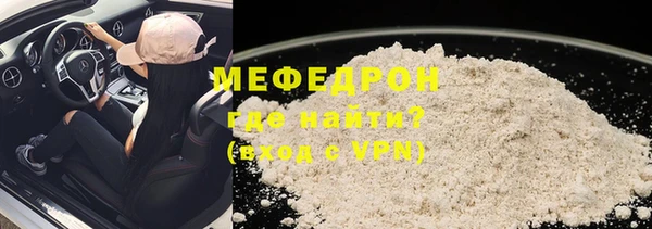 мяу мяу мука Армянск
