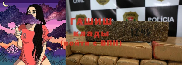 соль ск Саяногорск
