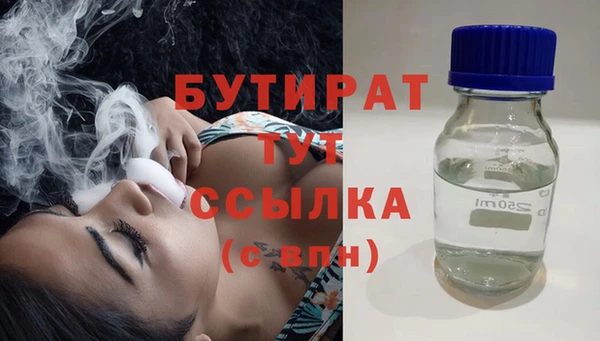 MDMA Аркадак