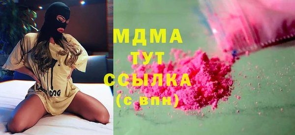 MDMA Кодинск