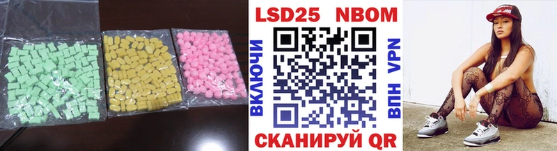 Лсд 25 экстази ecstasy  МЕГА tor  Артёмовск  где можно купить  
