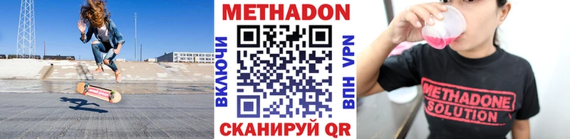 blacksprut ссылки  Артёмовск  МЕТАДОН methadone 