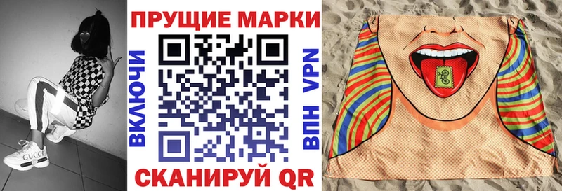 KRAKEN ТОР  площадка состав  Марки N-bome 1500мкг  Артёмовск 
