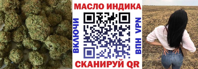 Дистиллят ТГК гашишное масло  Артёмовск 