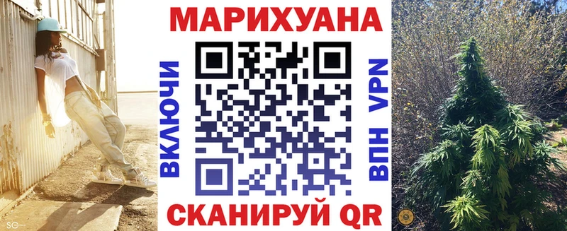 магазин продажи наркотиков  Артёмовск  Шишки марихуана Amnesia 
